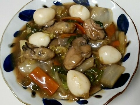 牡蠣と野菜の中華あん❤